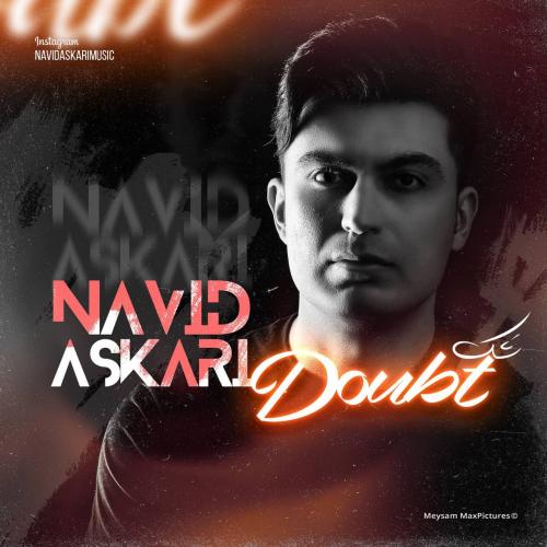 نوید عسکری شک